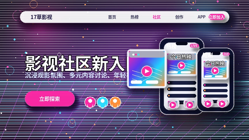 17c常见问题与平台帮助说明